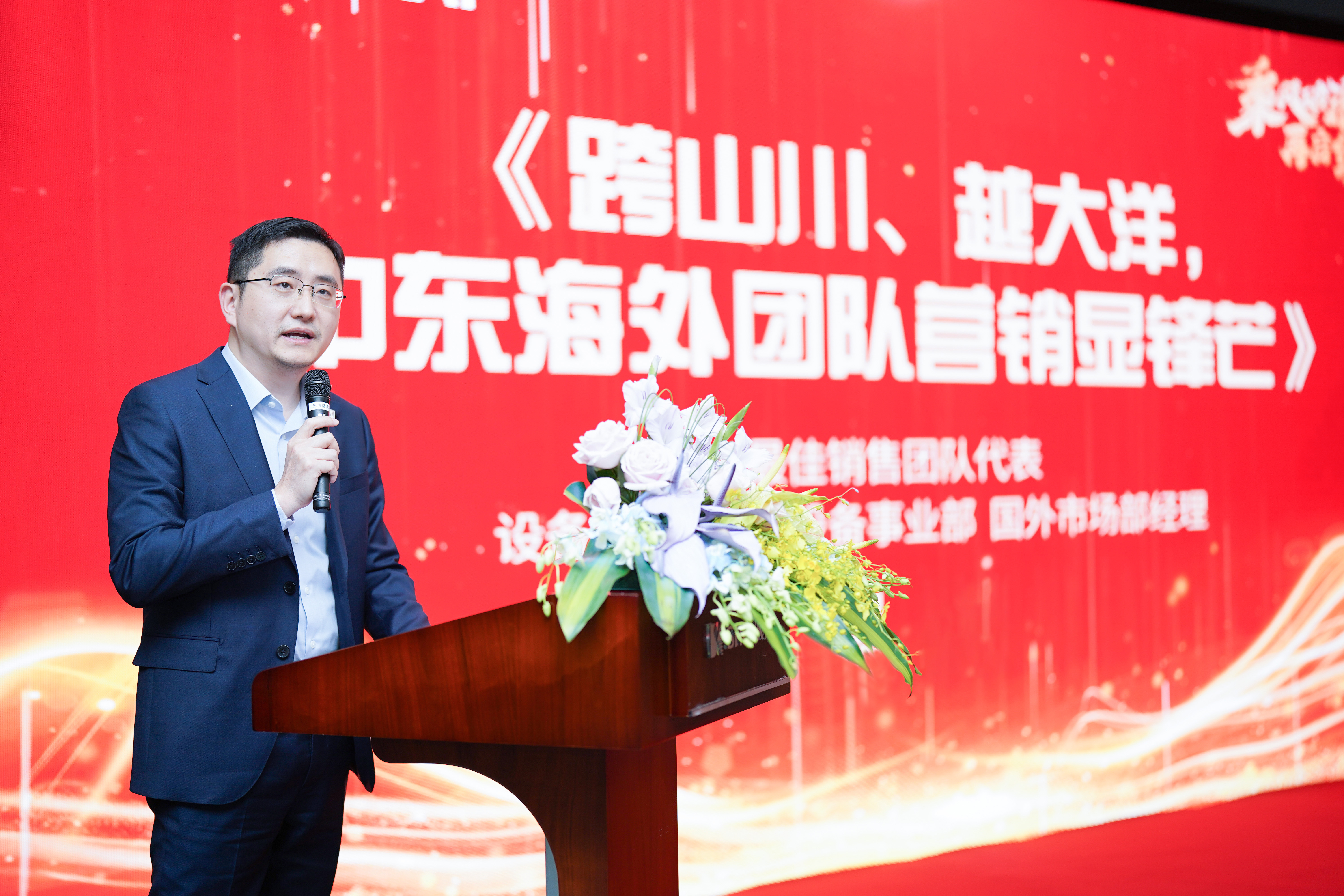 乘風破浪，再啟華章——神開股份2023年度總結暨表彰大會隆重召開(圖2)