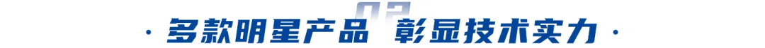 AI賦能、綠色未來｜神開盛裝亮相北京cippe石油展(圖4)