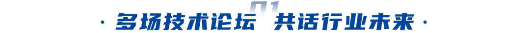 AI賦能、綠色未來｜神開盛裝亮相北京cippe石油展(圖2)