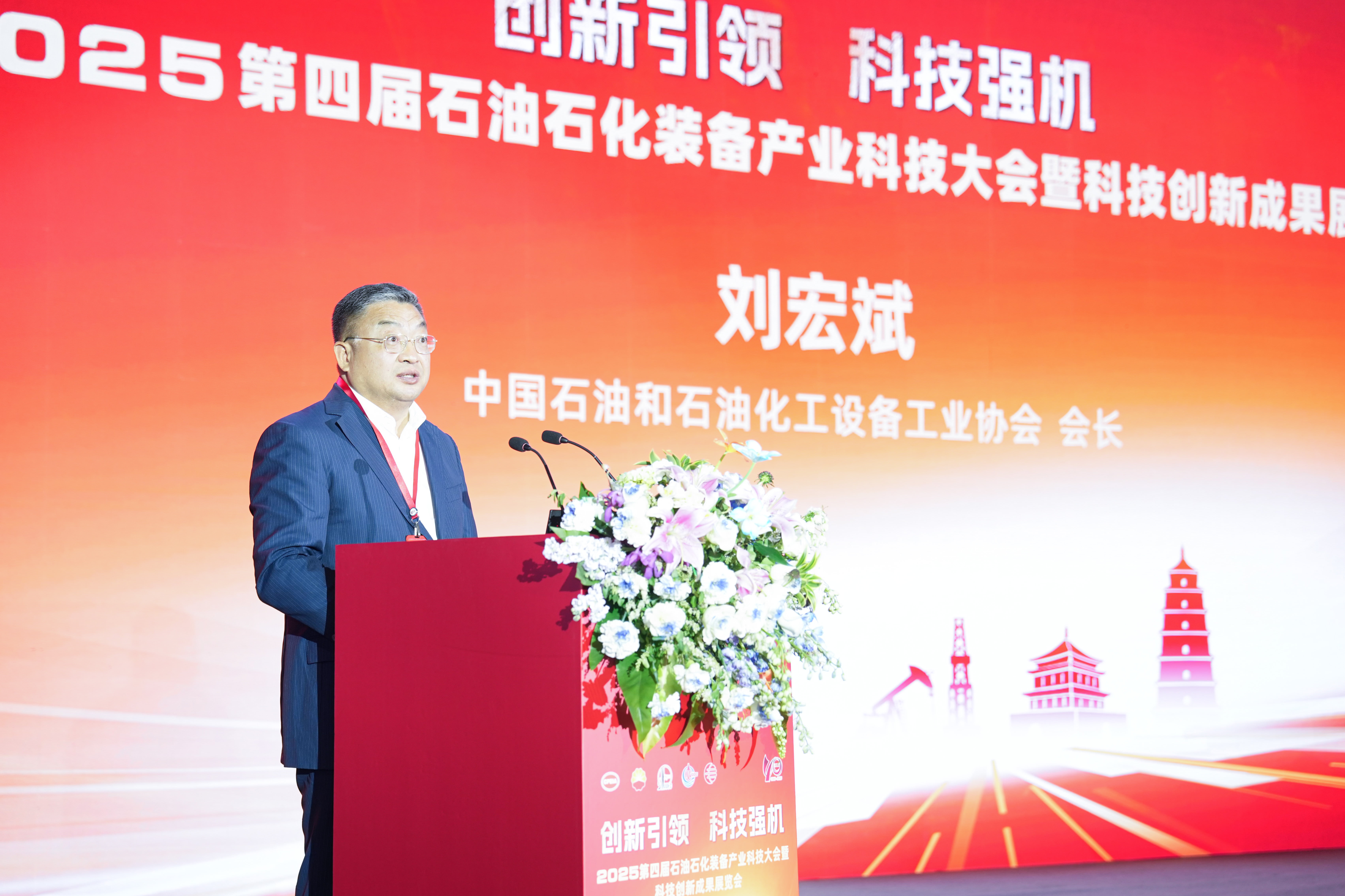 創(chuàng)新引領(lǐng)、科技強(qiáng)機(jī)——神開參加第四屆石油石化裝備產(chǎn)業(yè)科技大會(huì)暨科技創(chuàng)新成果展覽會(huì)(圖4)