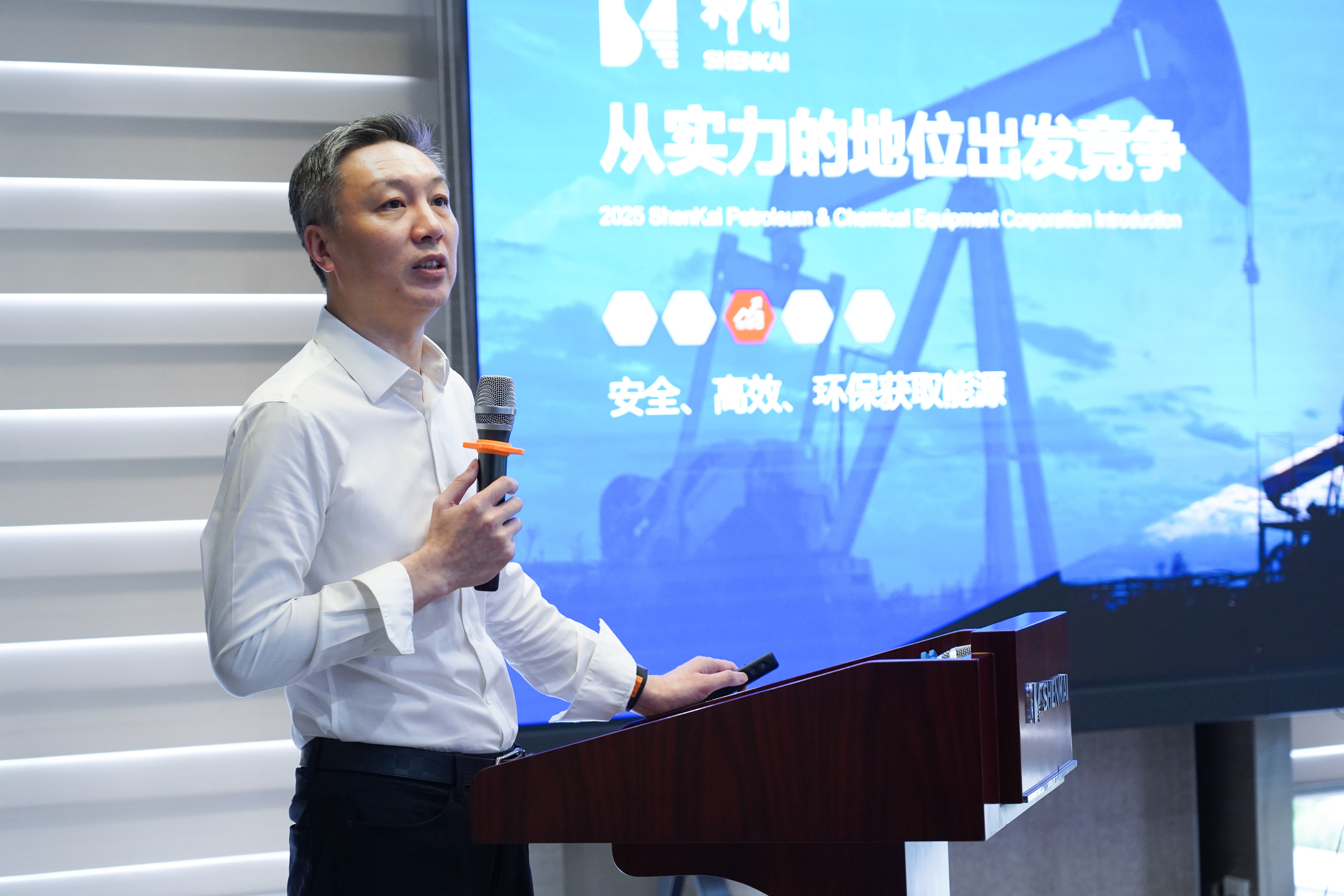 青春不負(fù)星光路，藍(lán)天展翅正當(dāng)時(shí) | 神開(kāi)“青藍(lán)同行，共創(chuàng)征途”青年員工主題交流分享會(huì)成功舉辦(圖2)